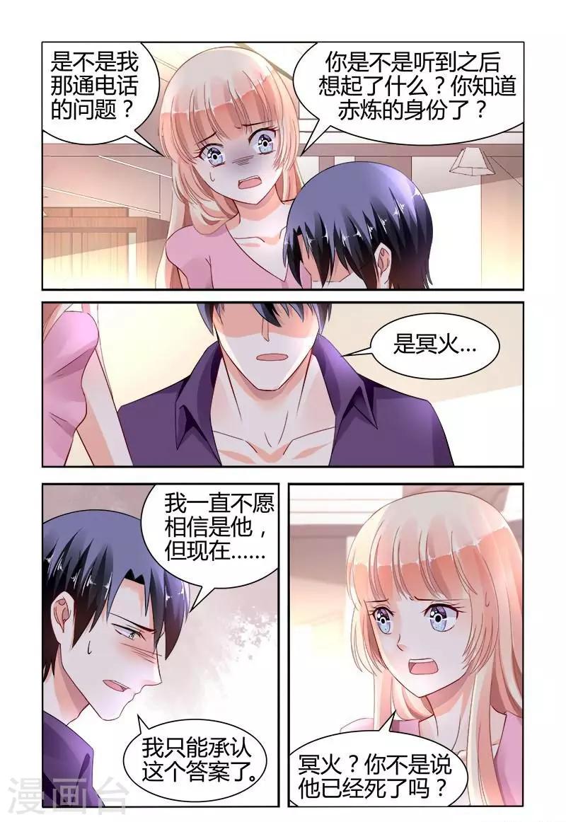 第146话1