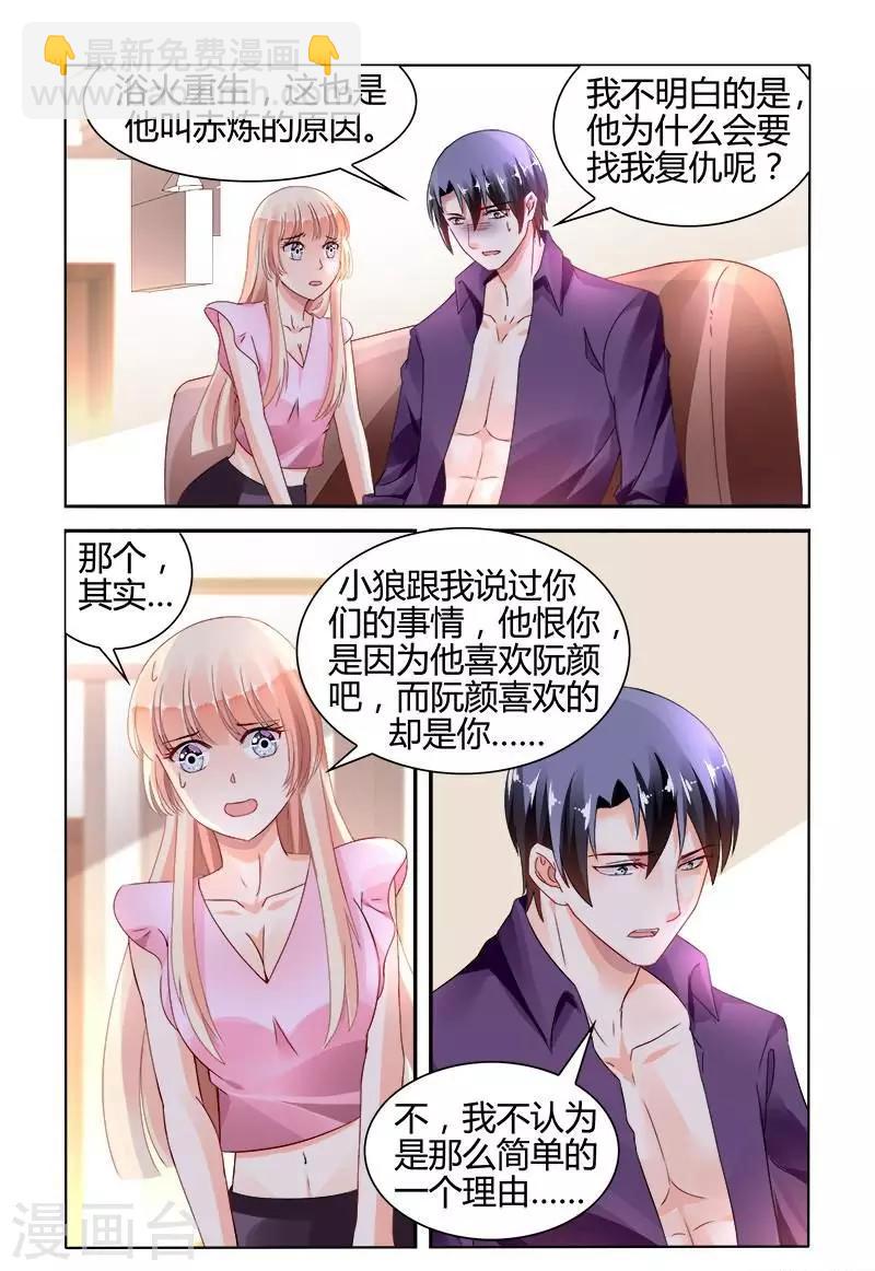 第146话2
