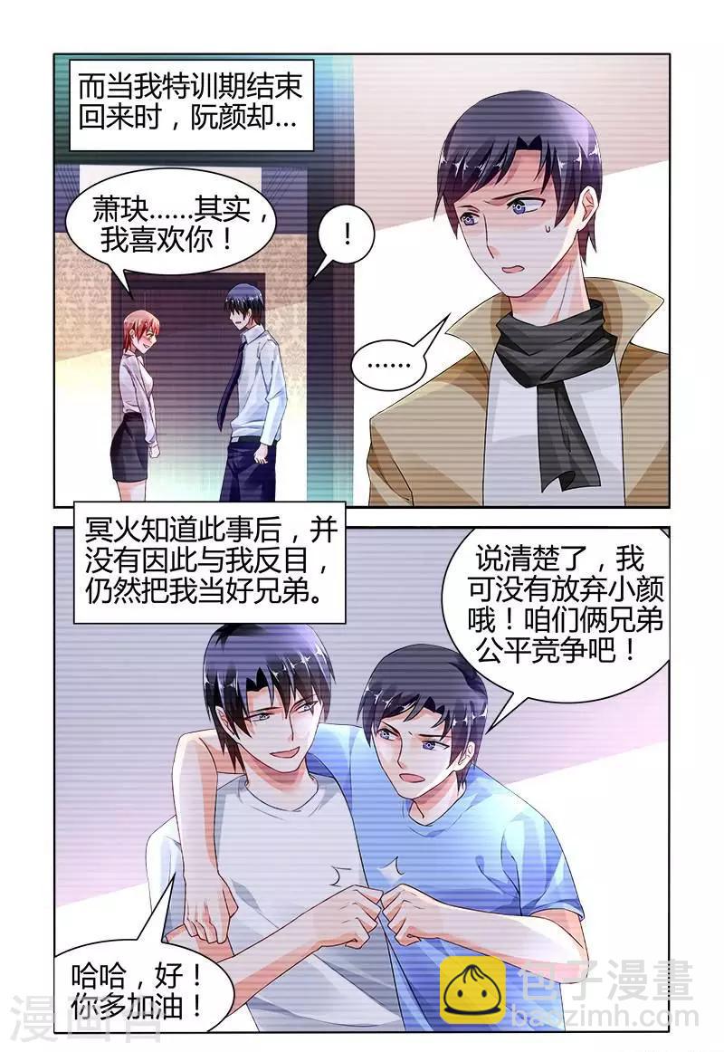第146话4