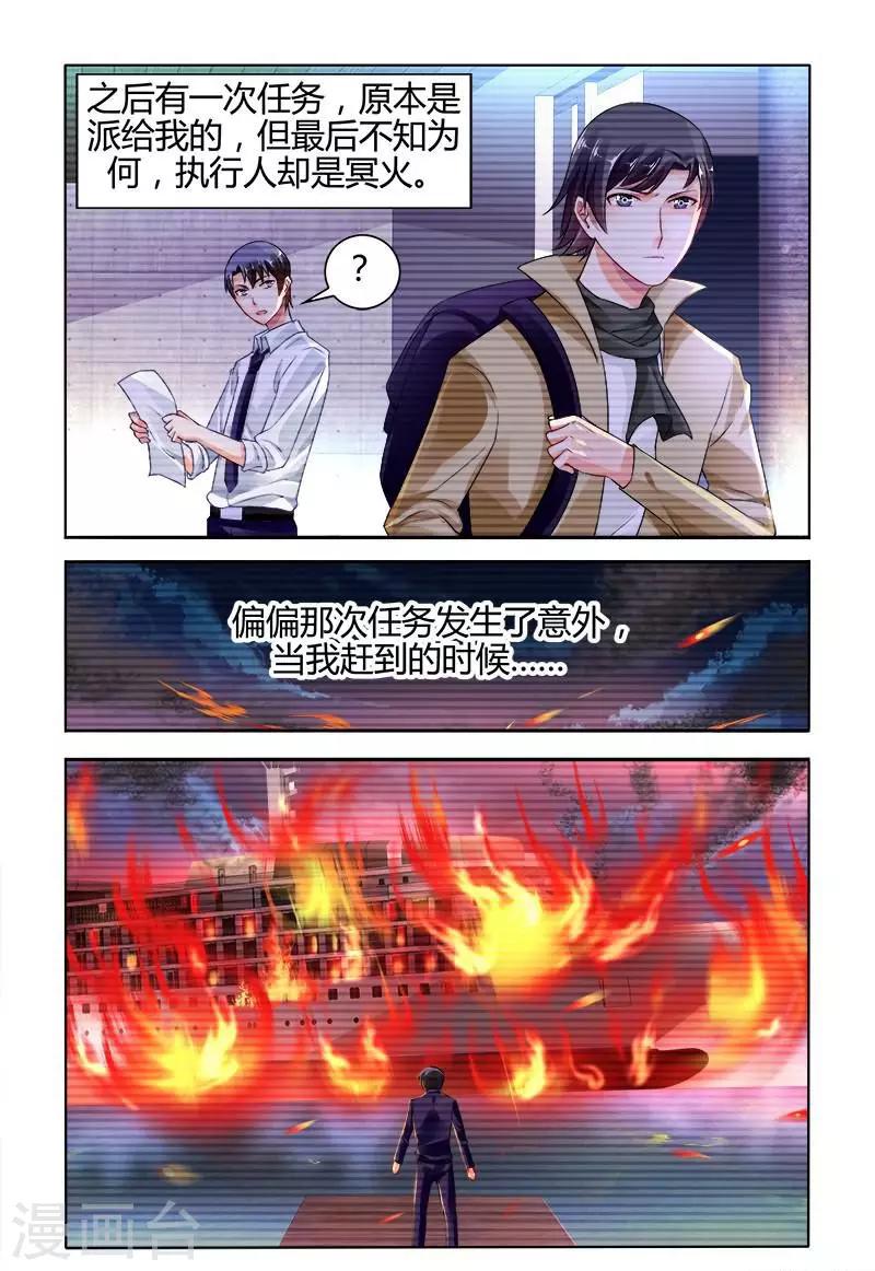 第146话5