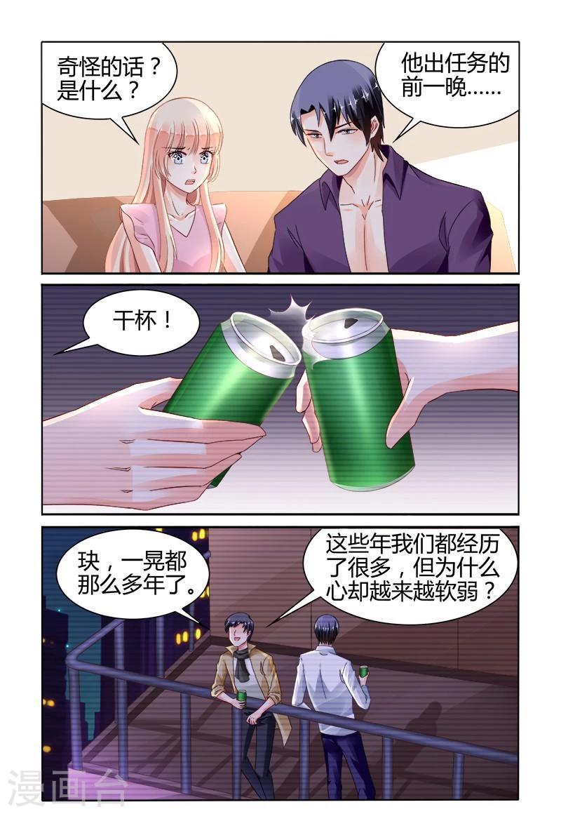 第147话0