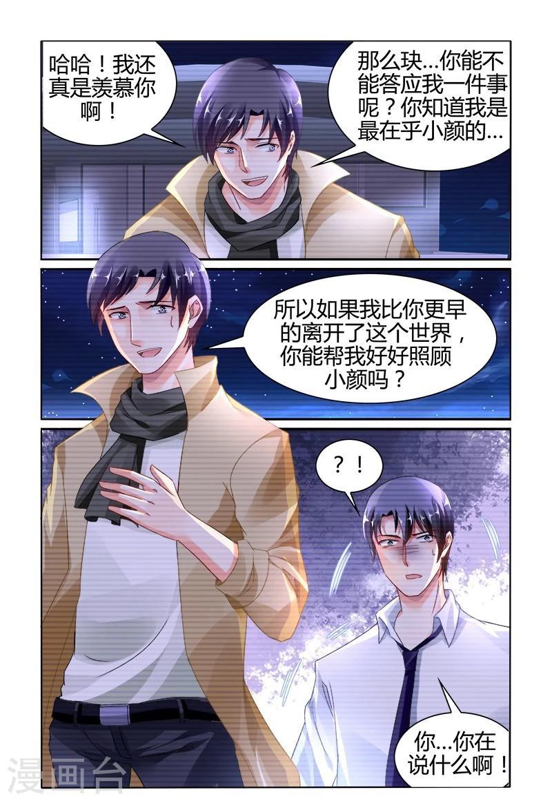 第147话2