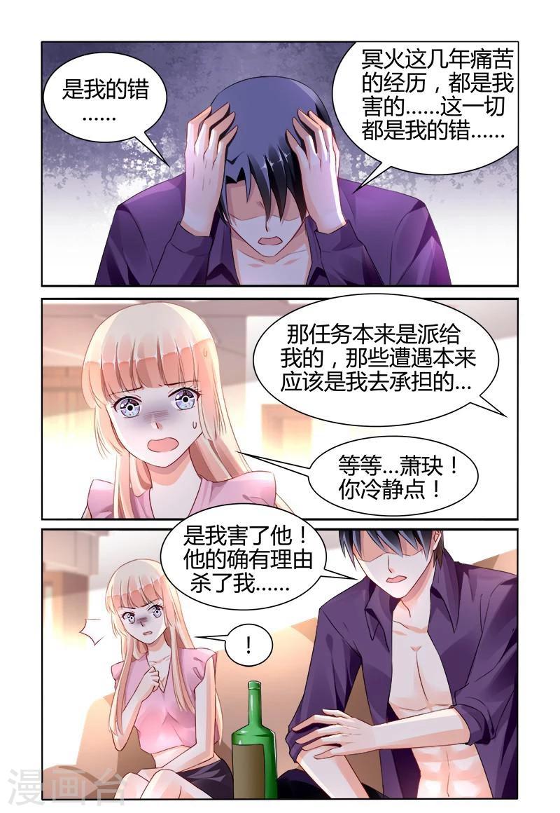第147话6