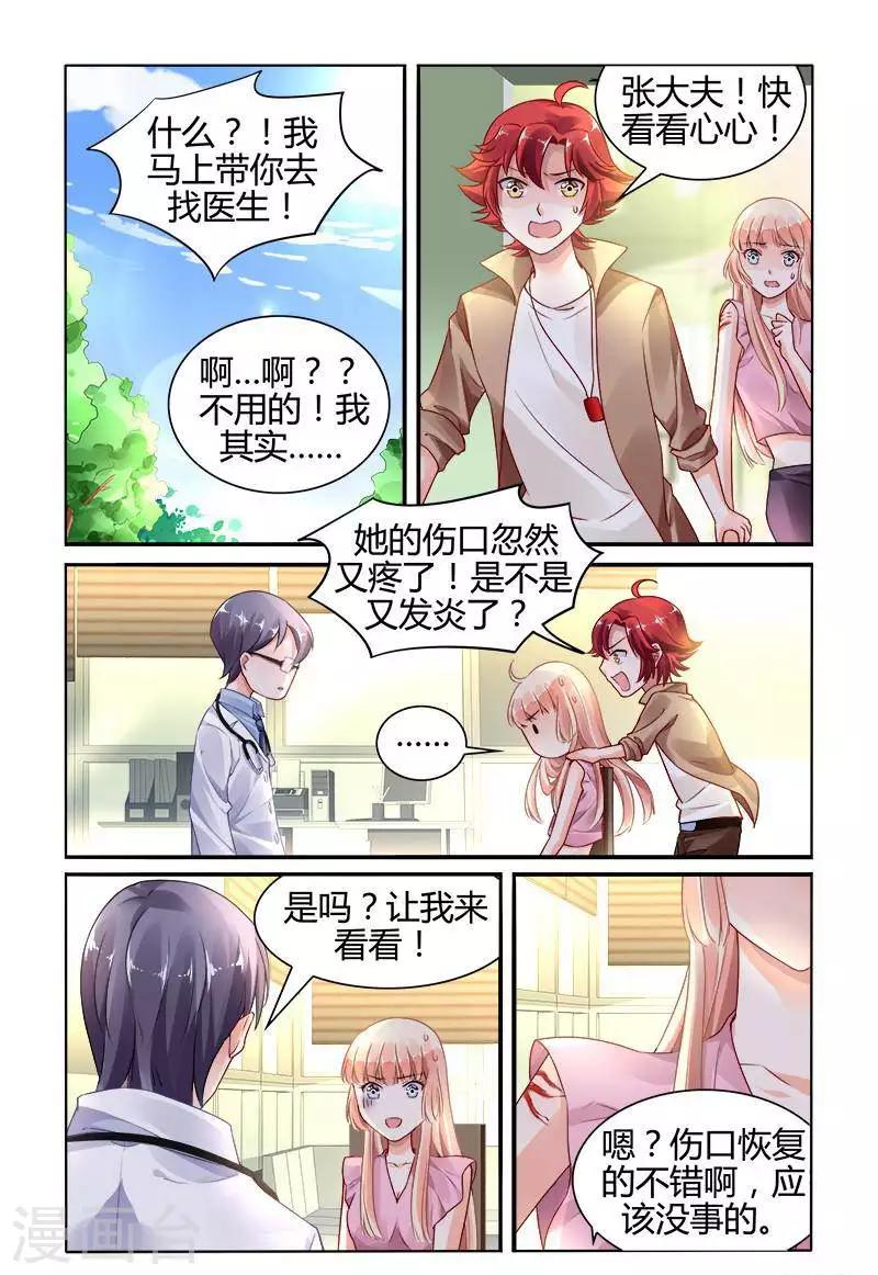 第148话1