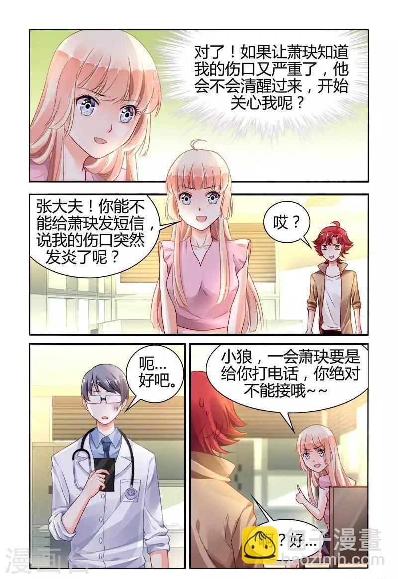 第148话2