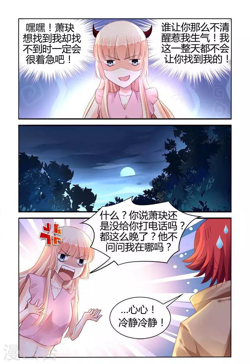 第148话3