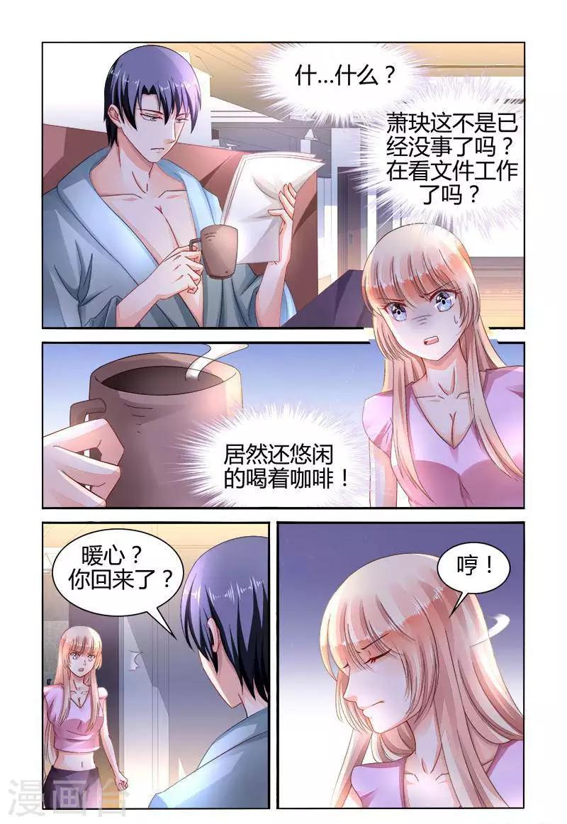 第148话5