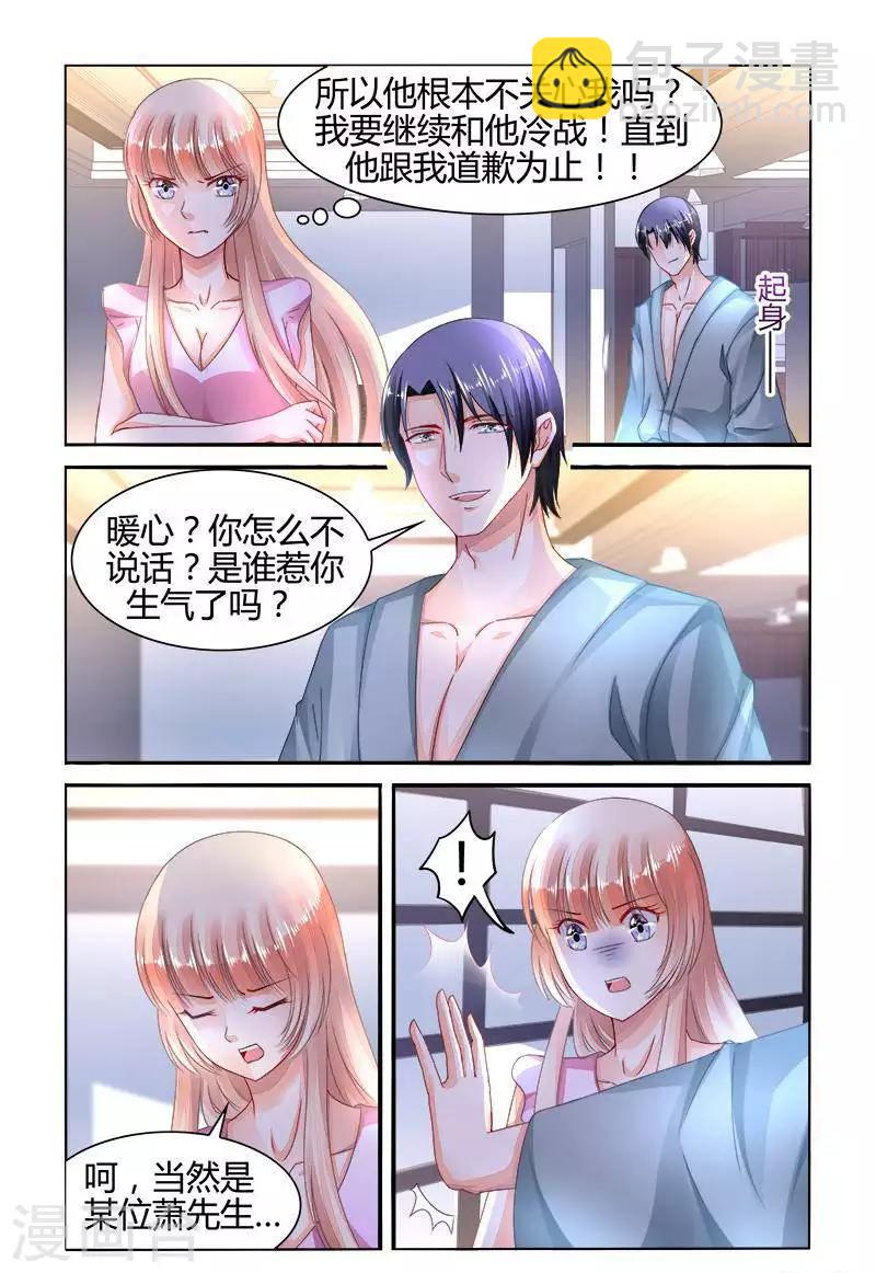 第148话6