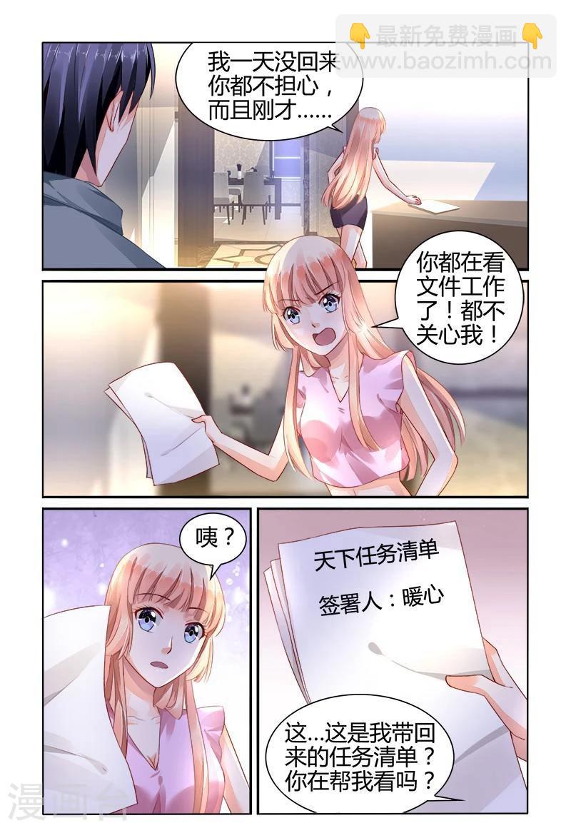 第149话1
