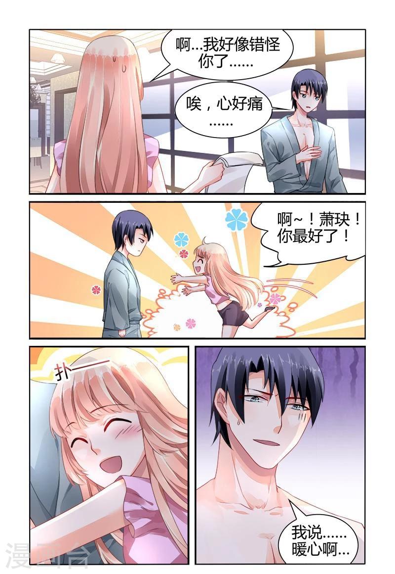 第149话2