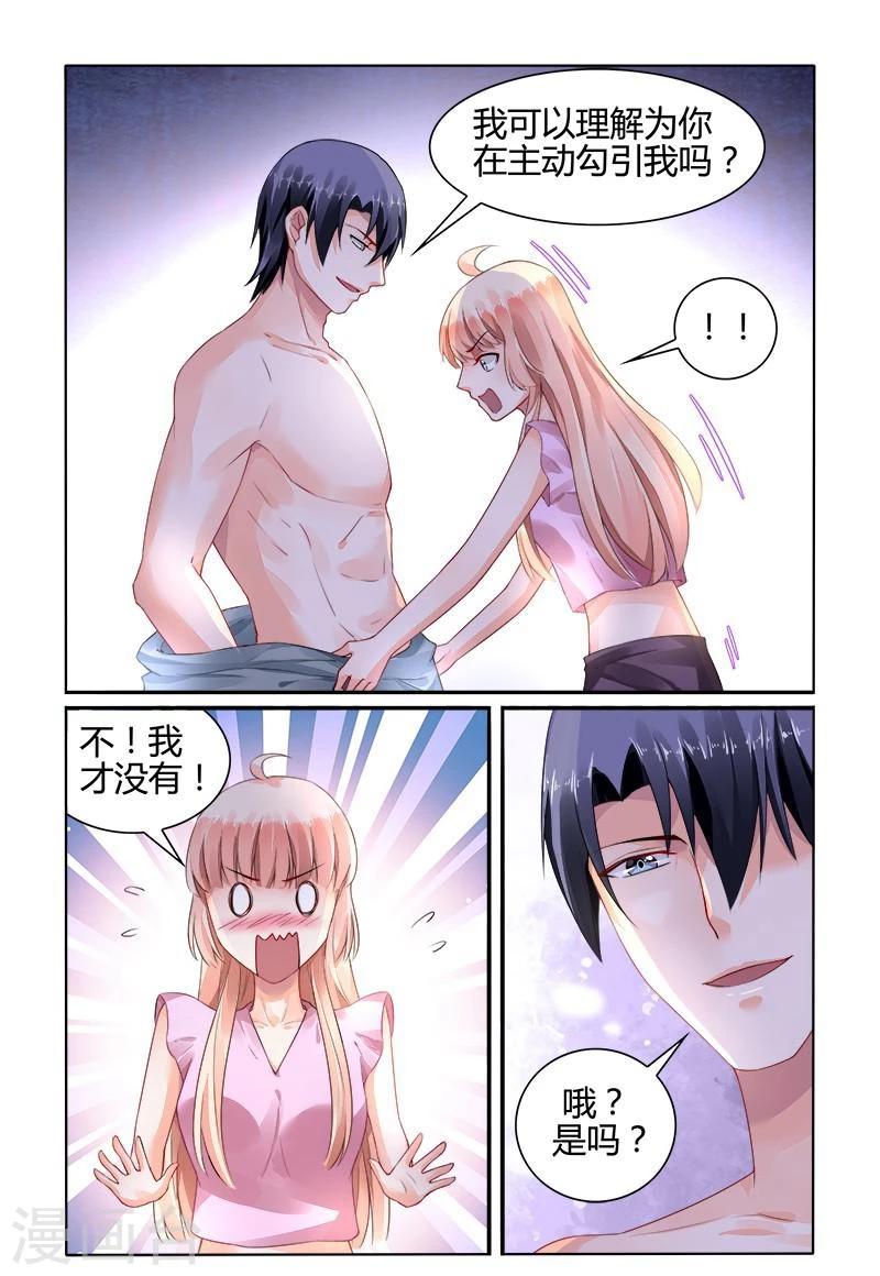 第149话3