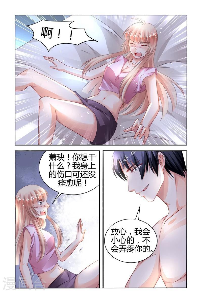 第149话4