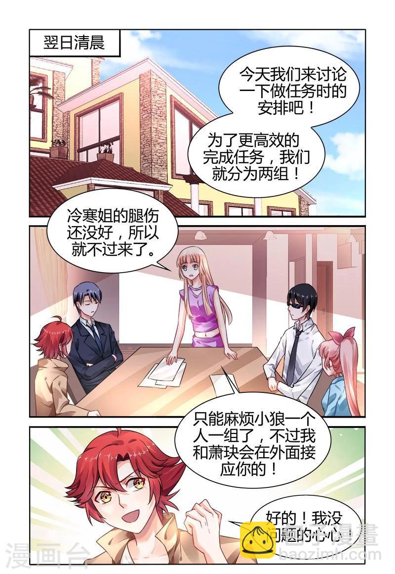 第150话1