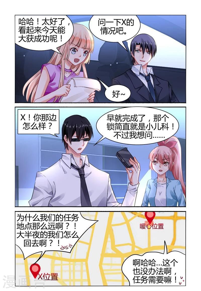 第150话3