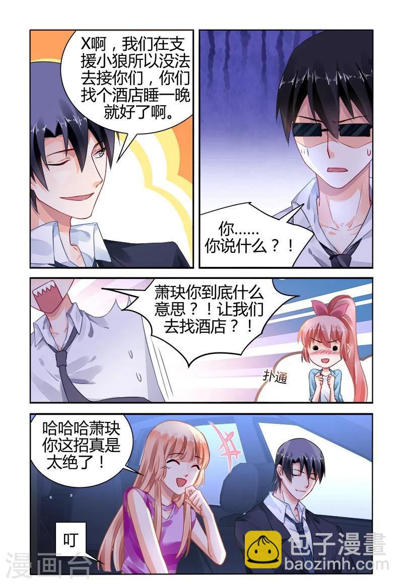 第150话4