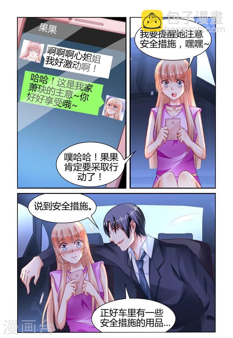 第150话5