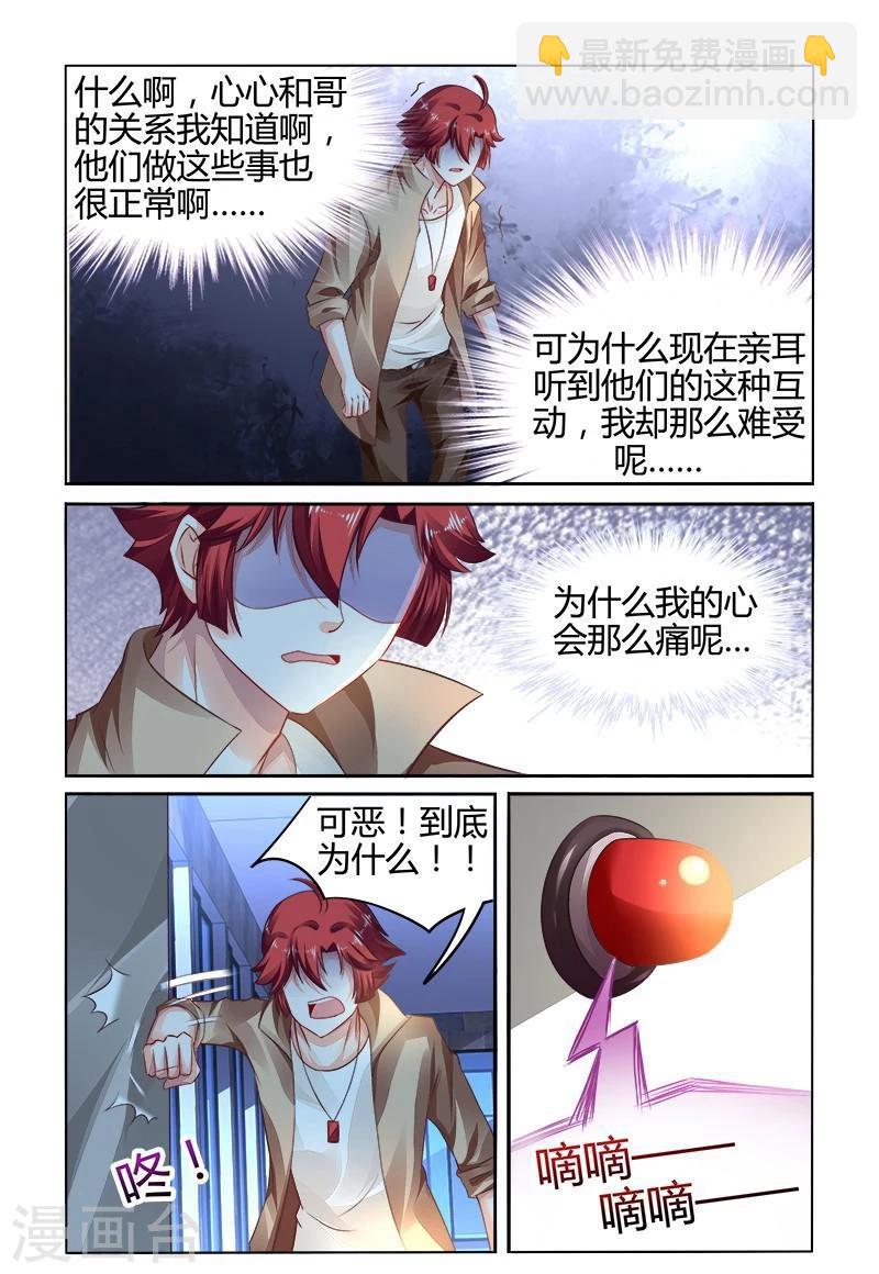 第150话7