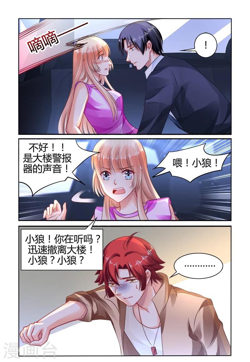 第150话8