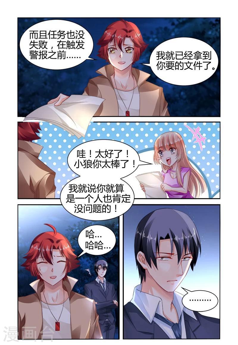 第151话2