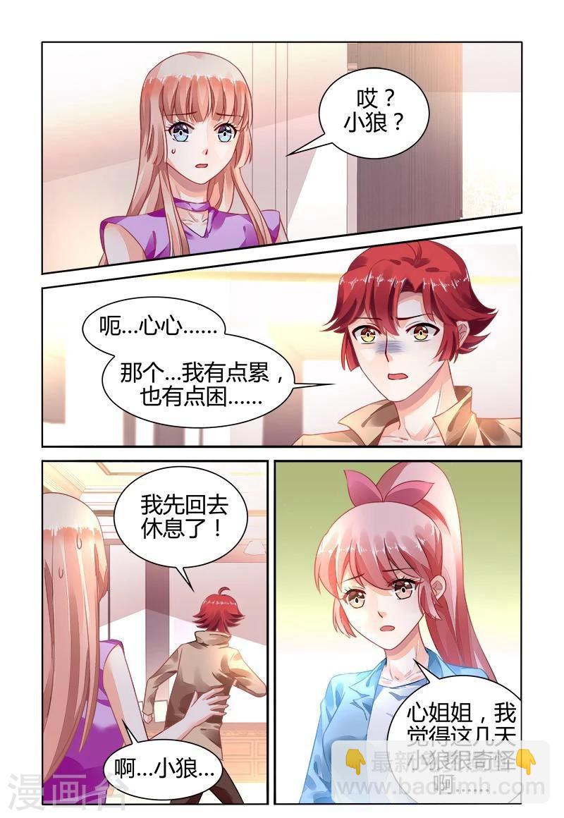 第151话6