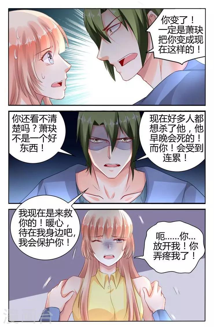 第152话2