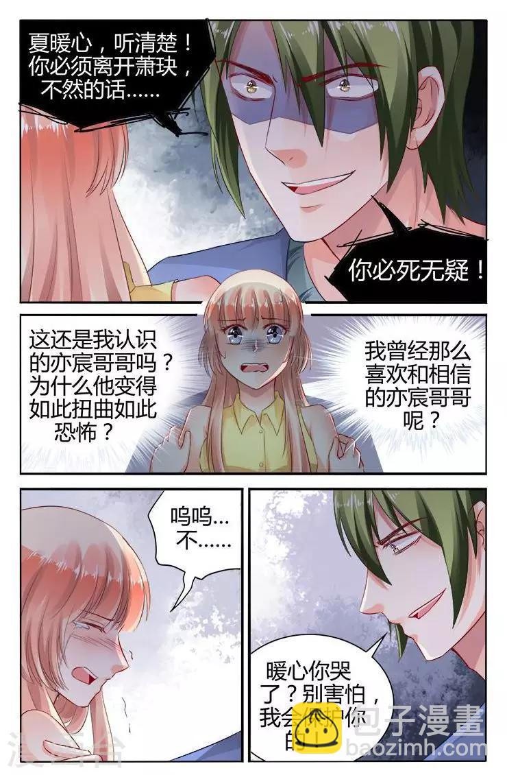 第152话3