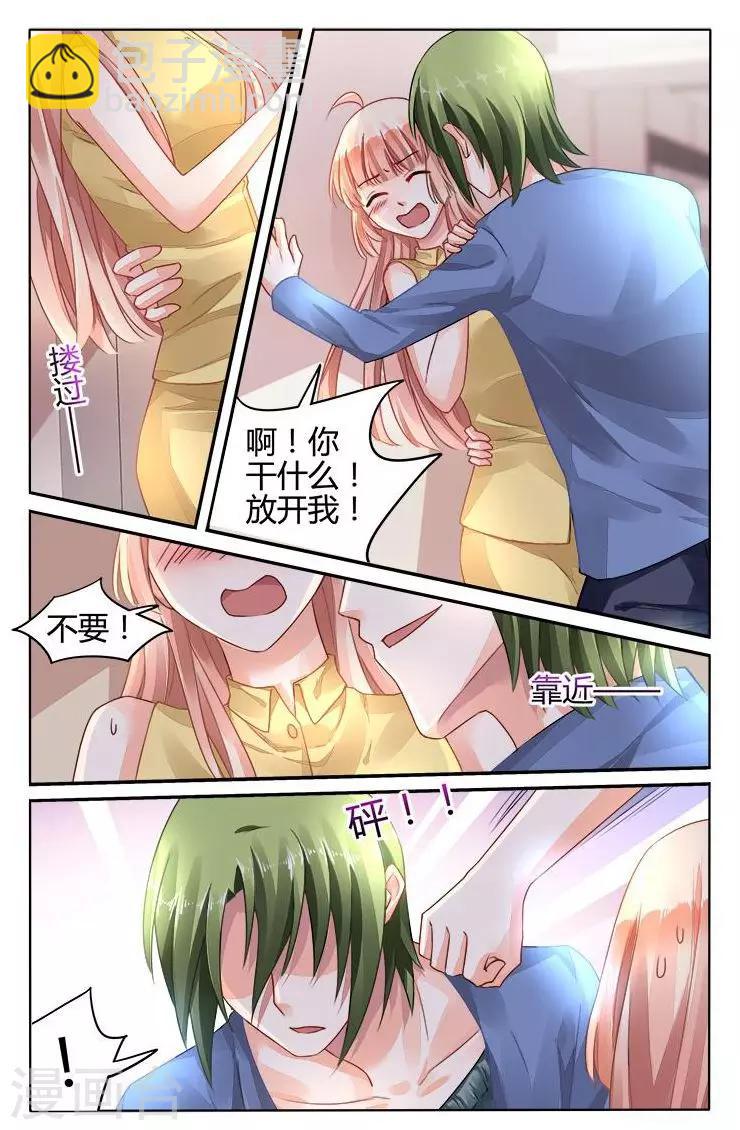 第152话4