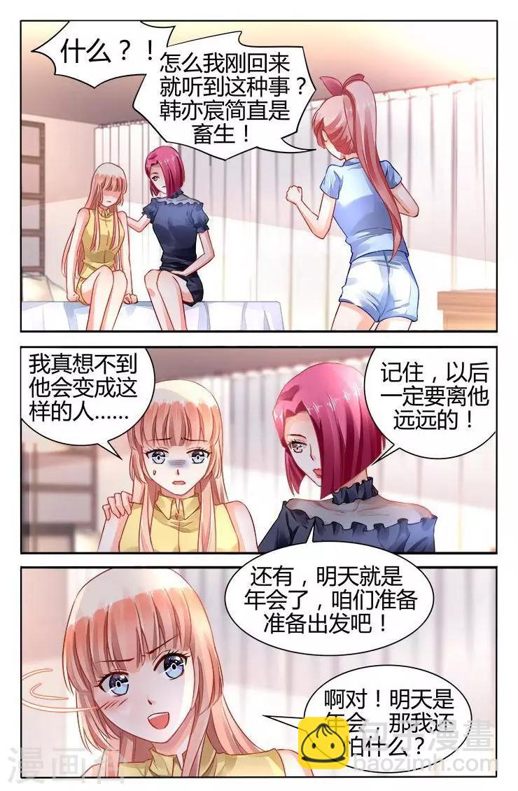第152话6