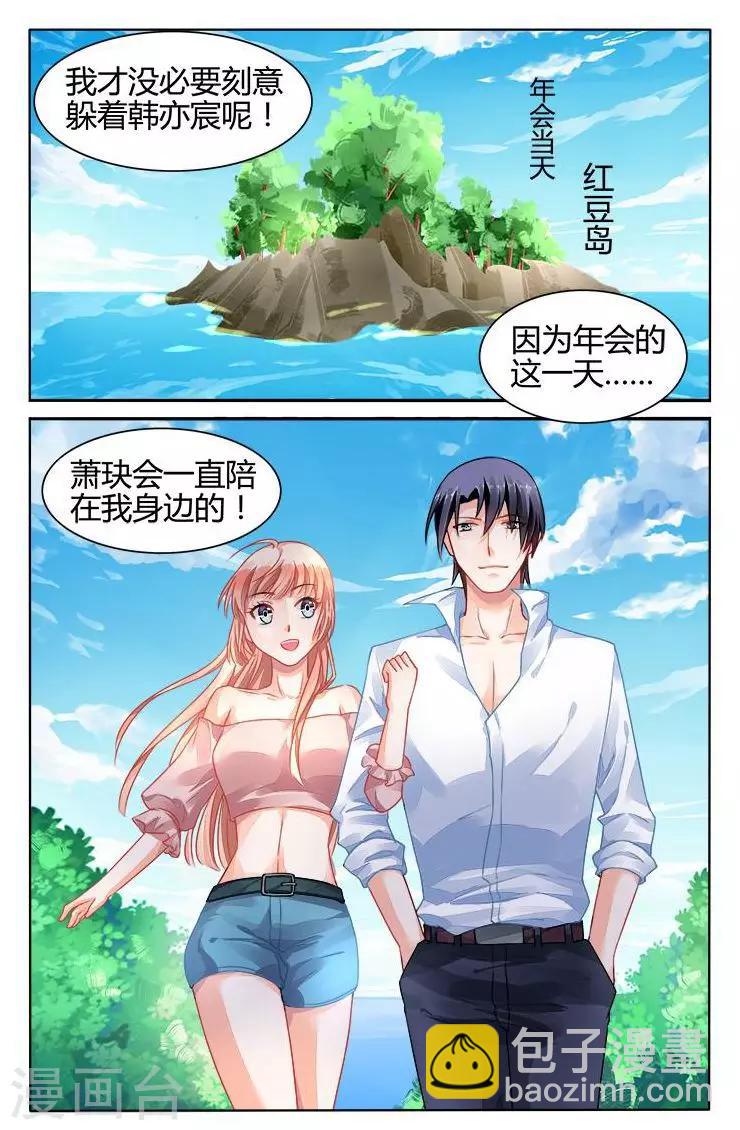 第152话7