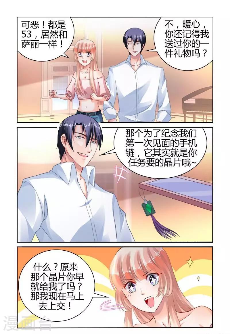第154话0