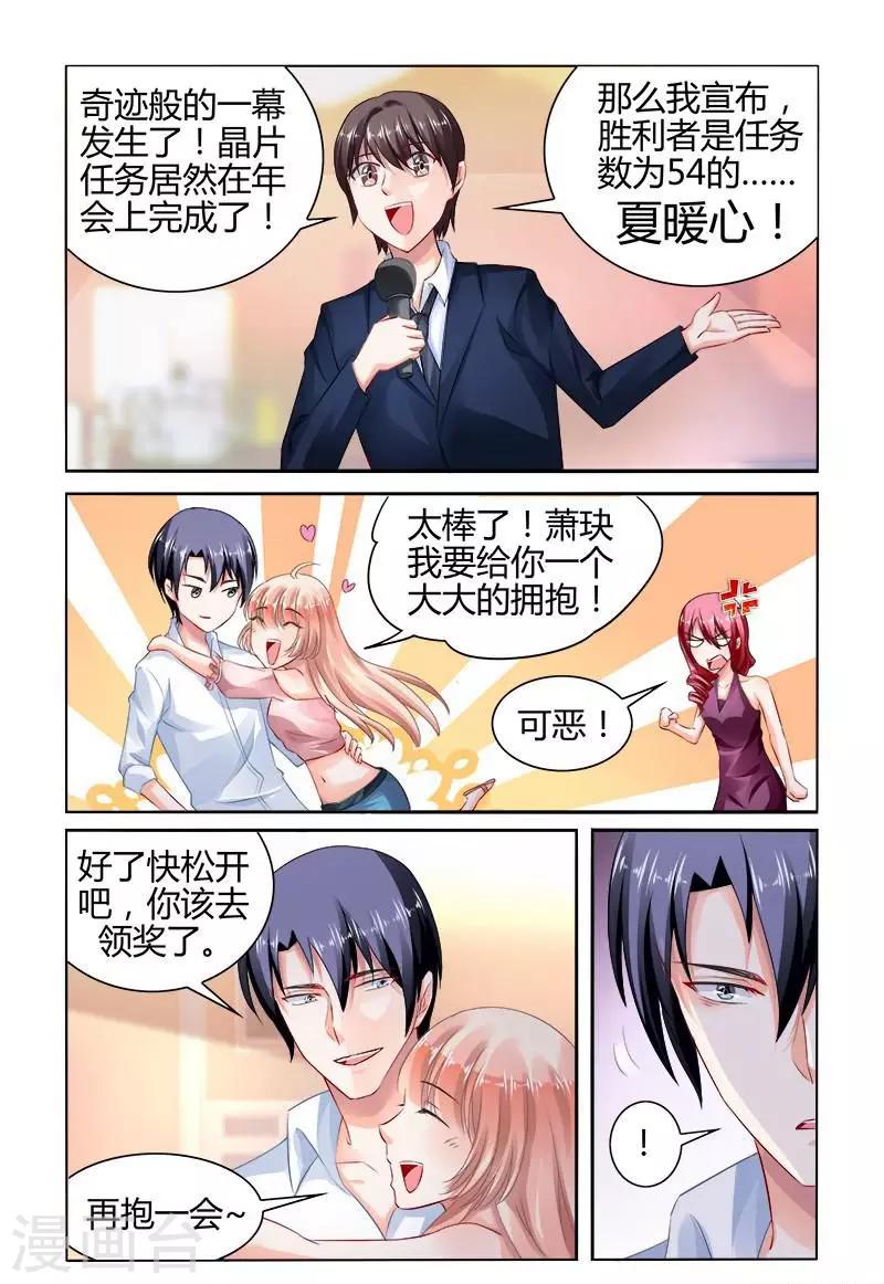 第154话1