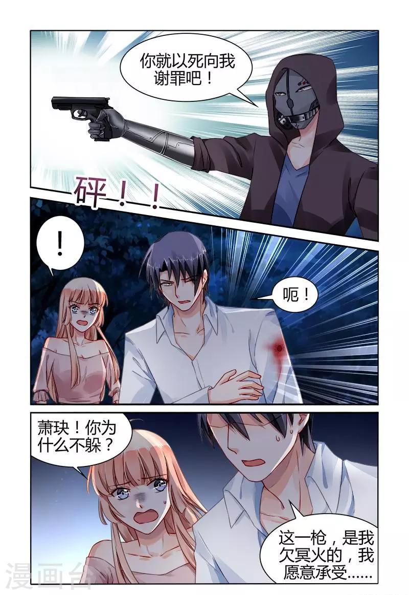 第154话6