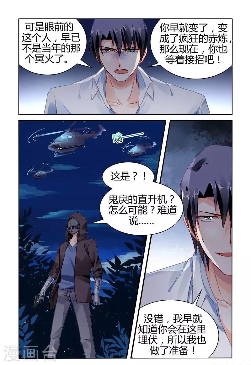 第154话7