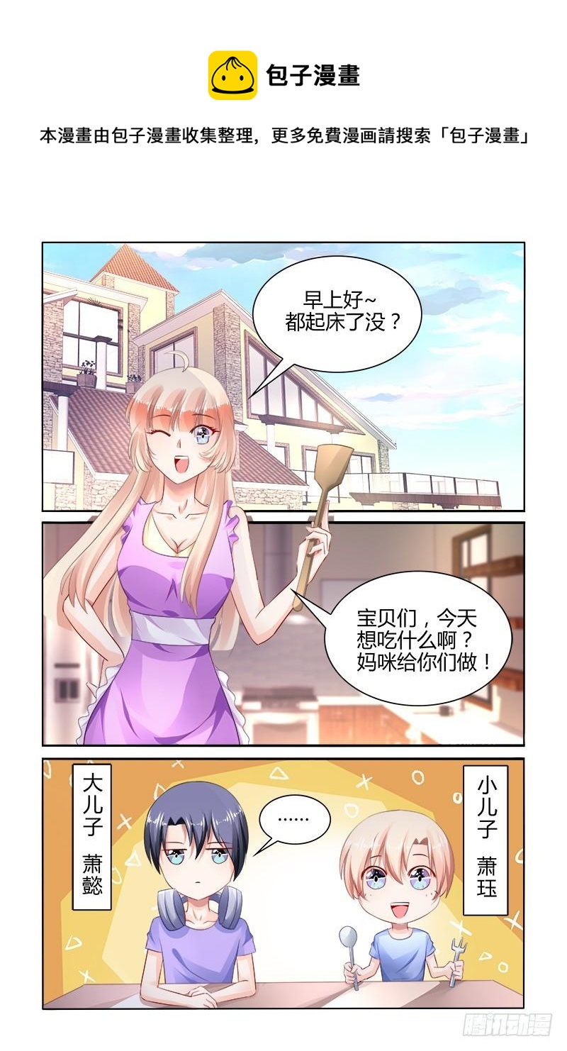 番外0