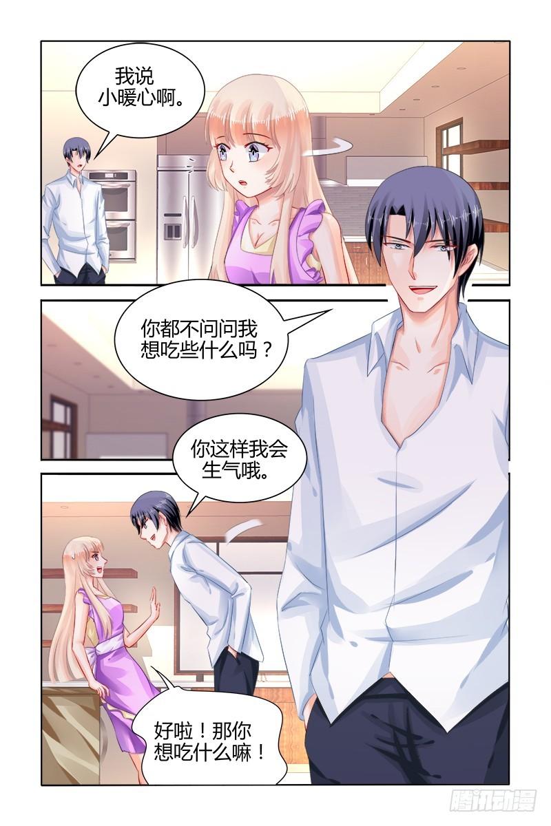 番外1