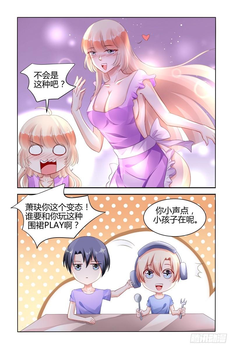 番外3