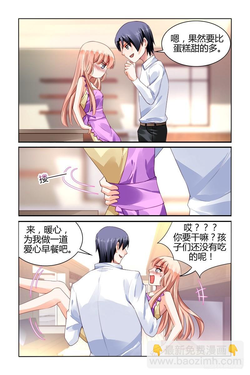 番外6