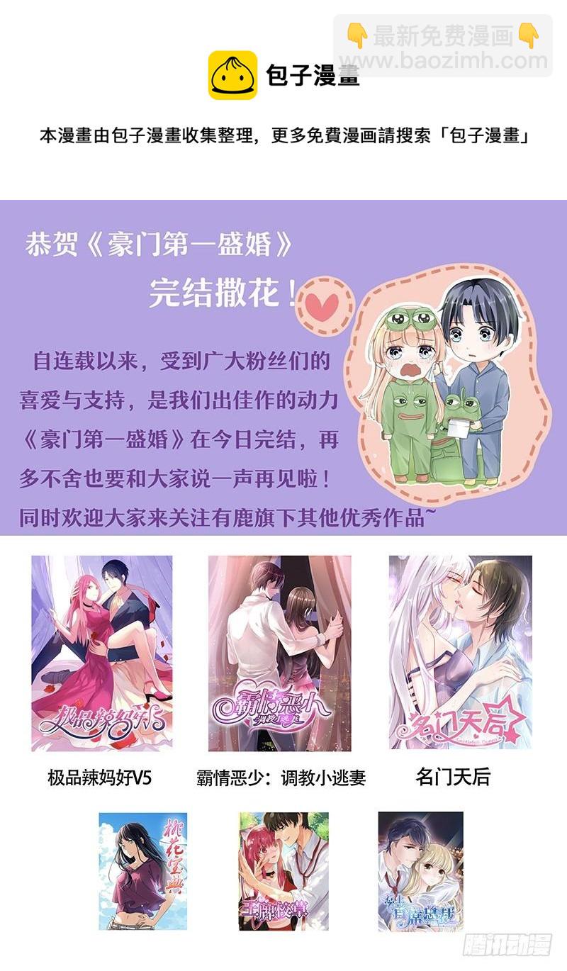 番外8
