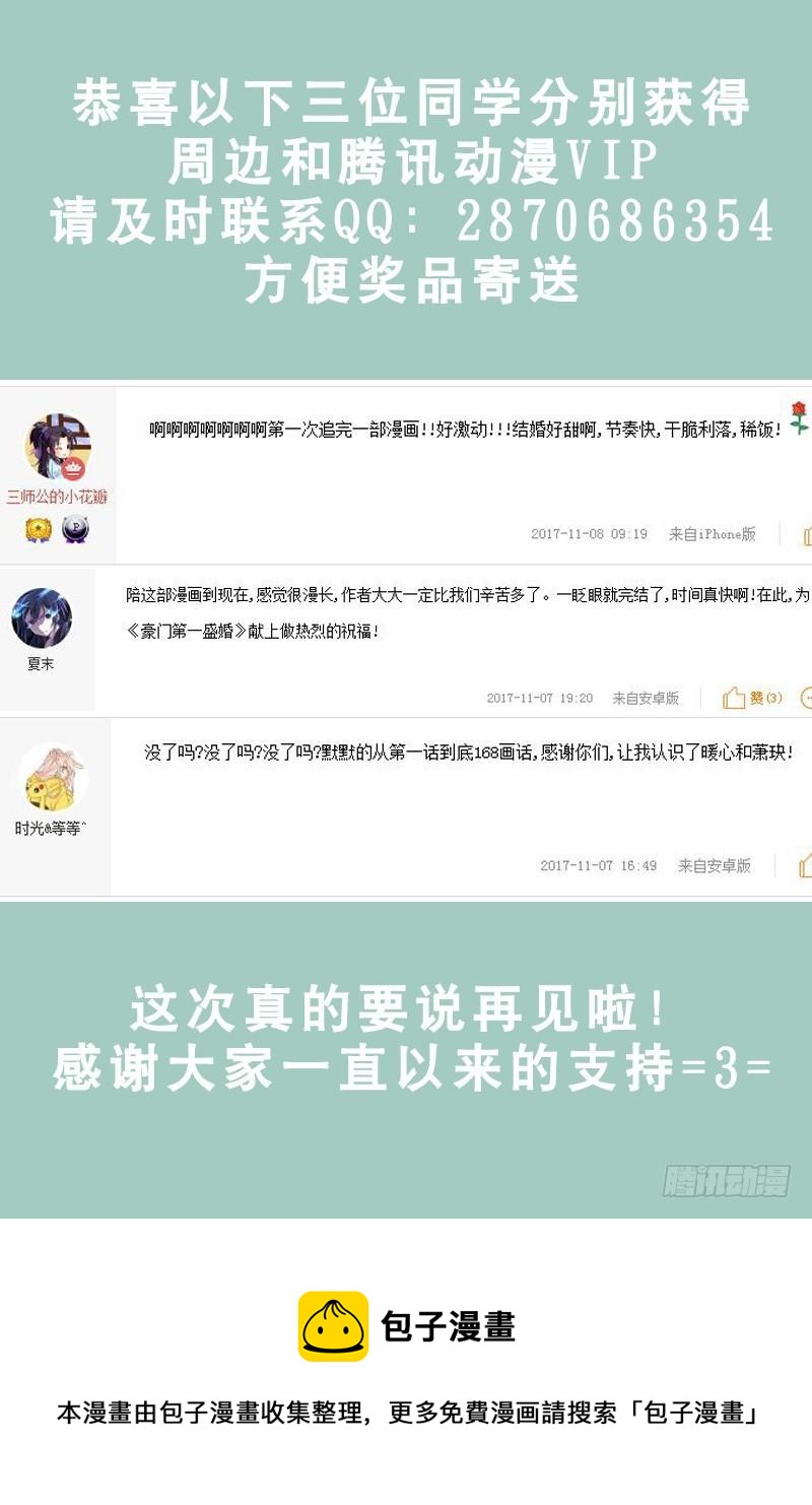 番外9