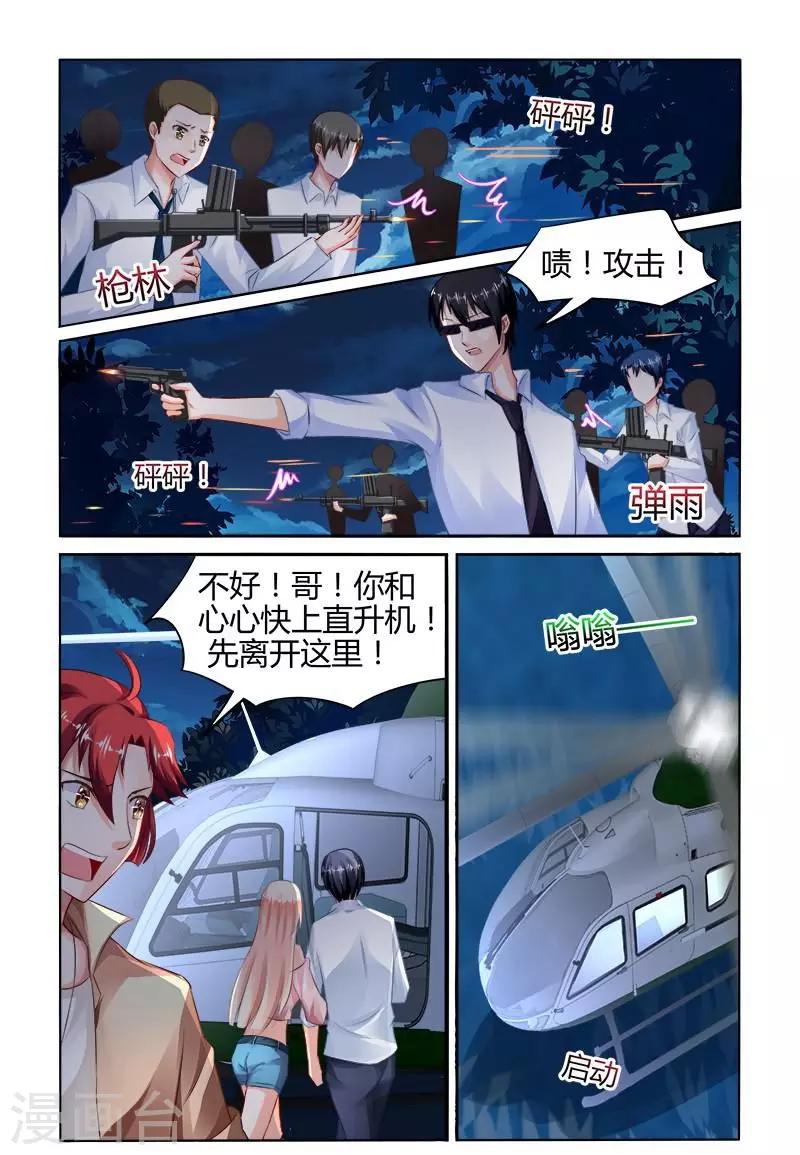 第155话2