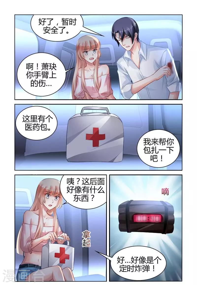 第155话3