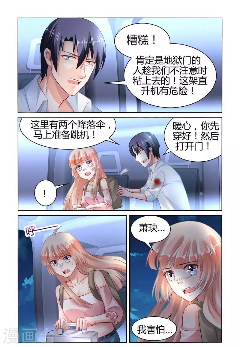 第155话4
