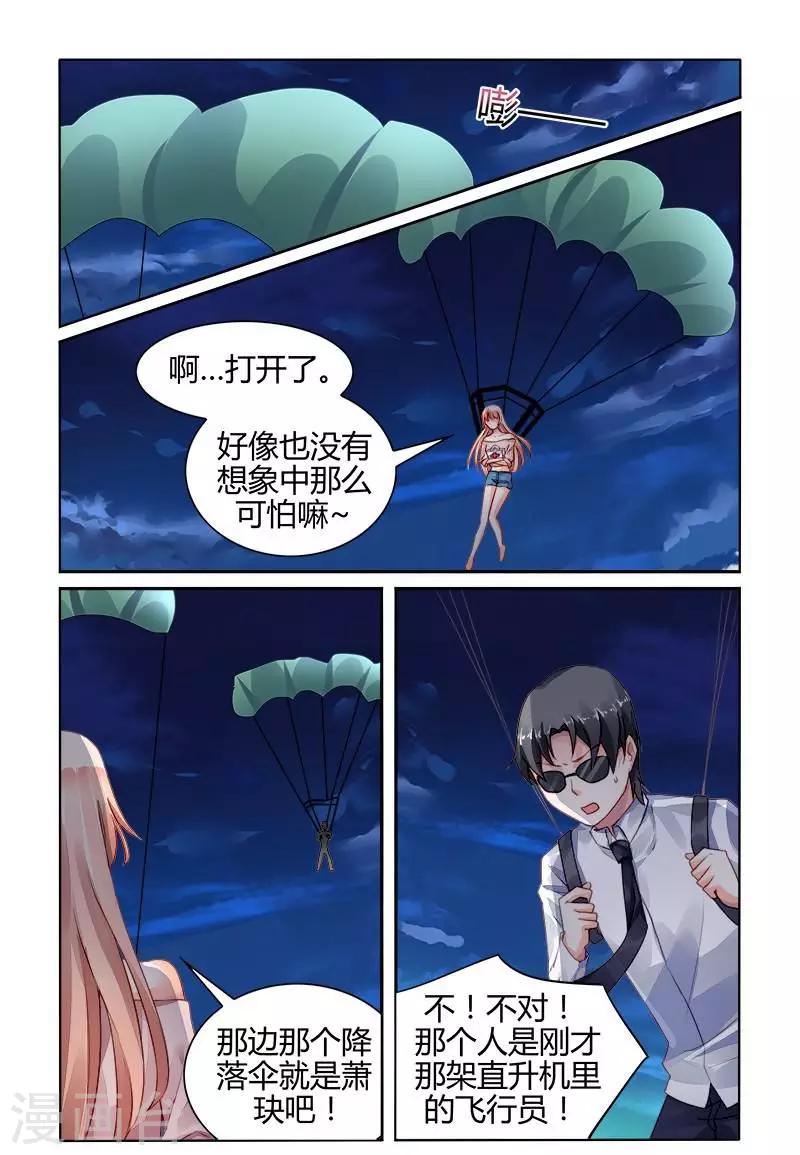 第155话6