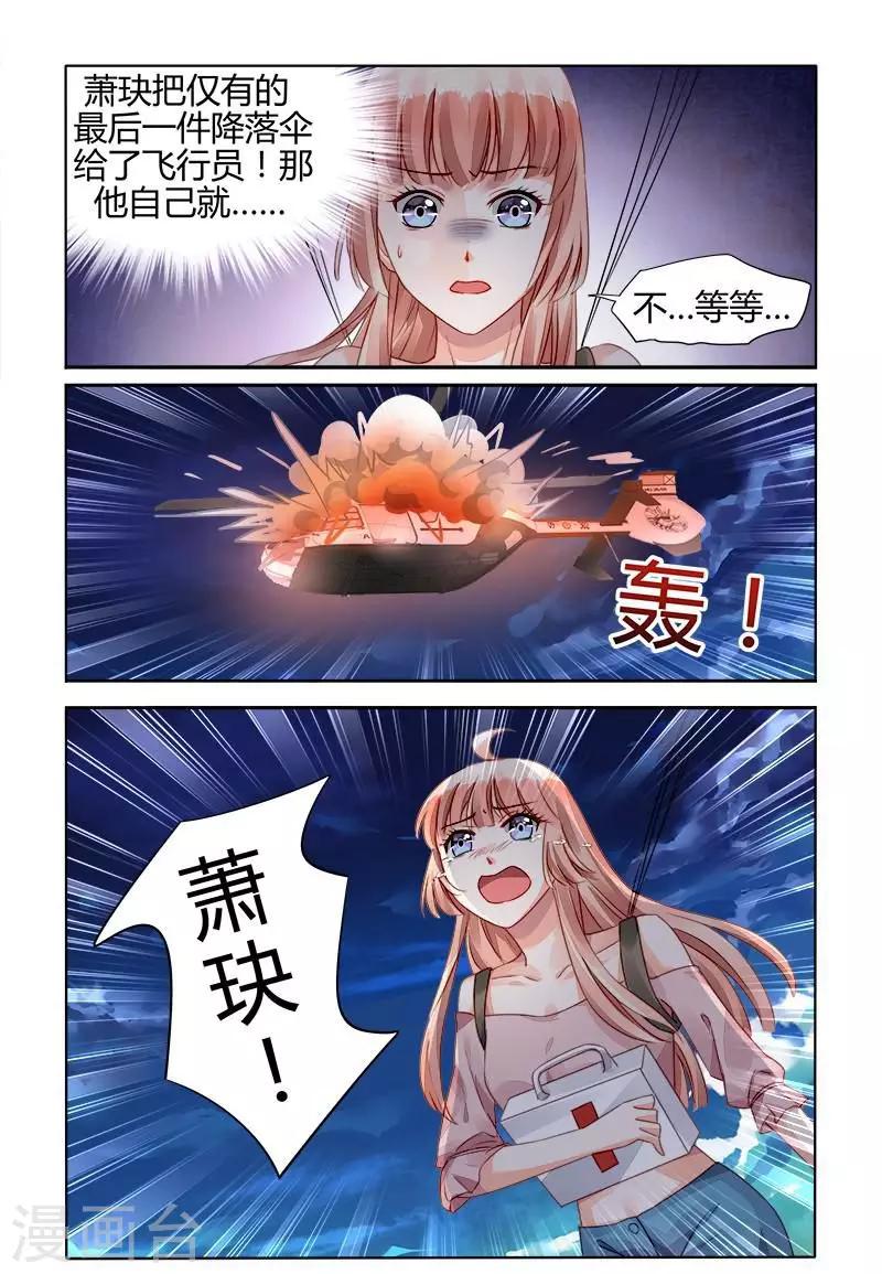 第155话7