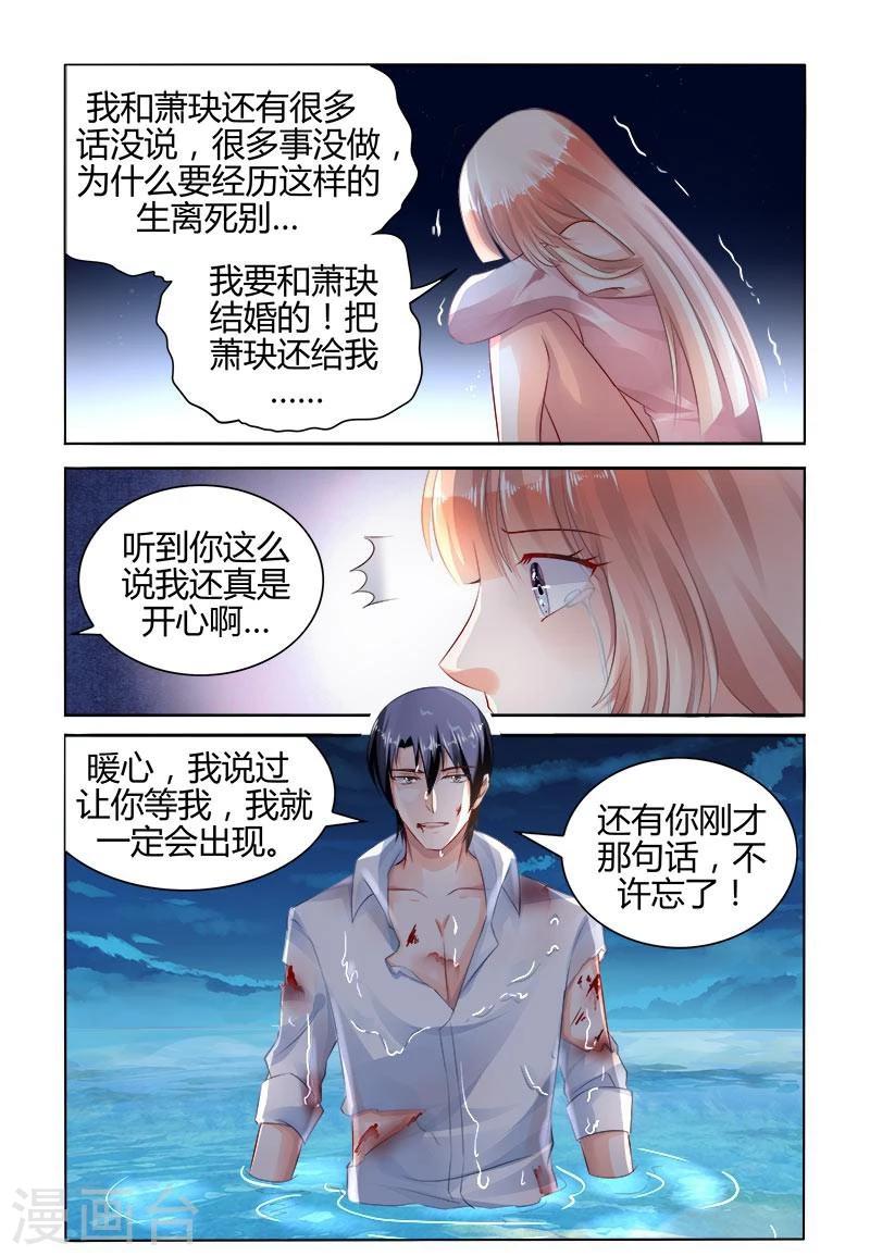 第156话1
