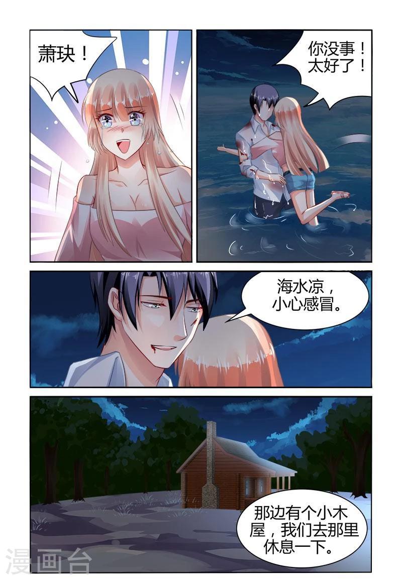 第156话2