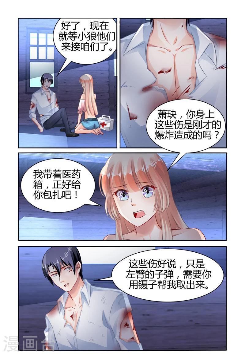 第156话3