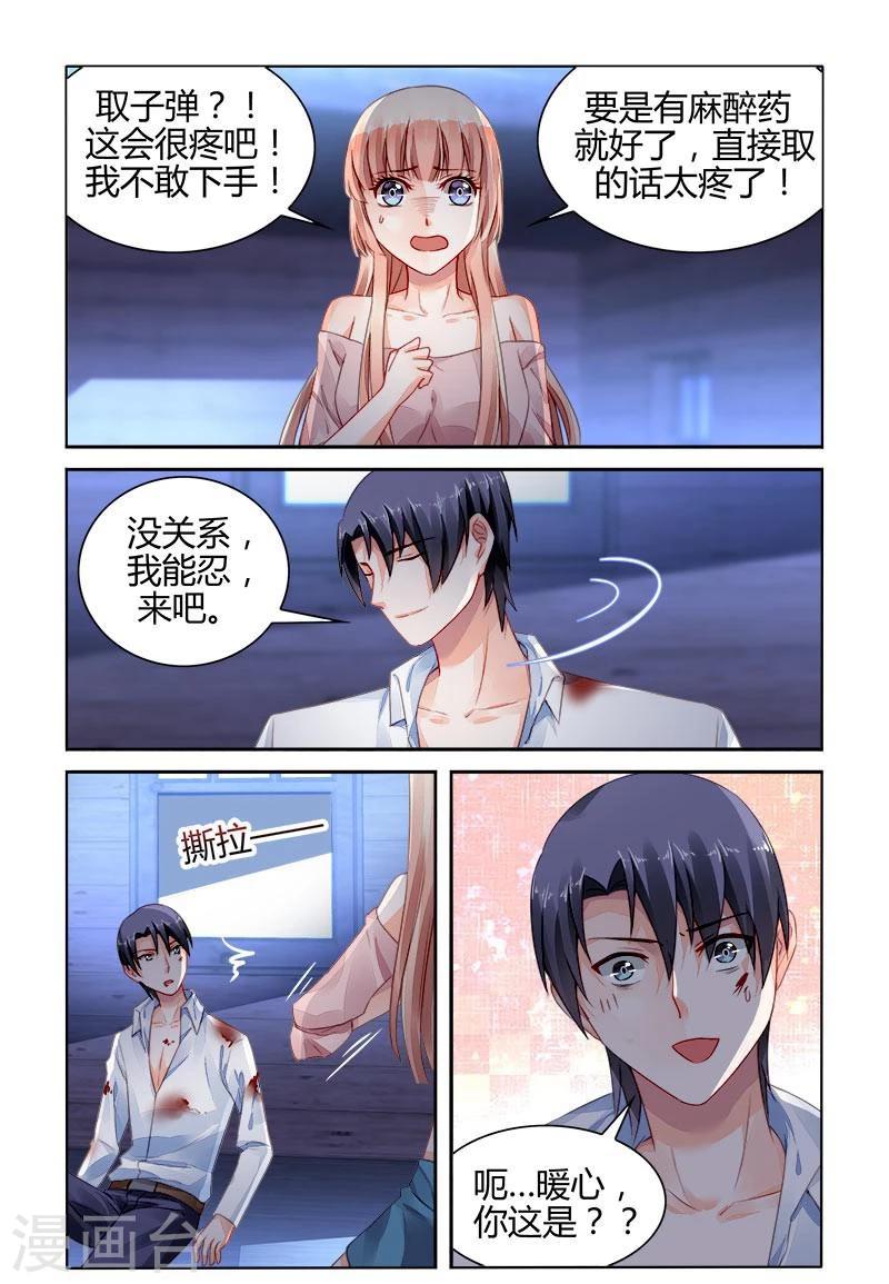第156话4