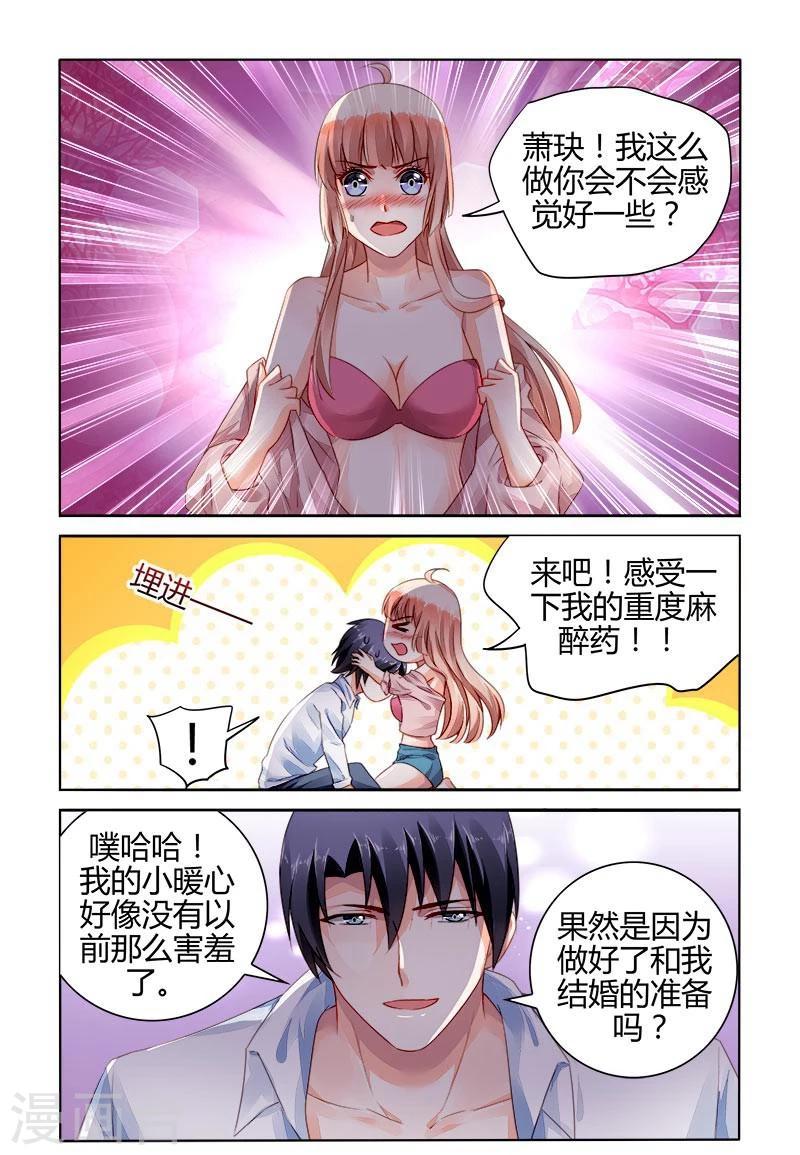 第156话5
