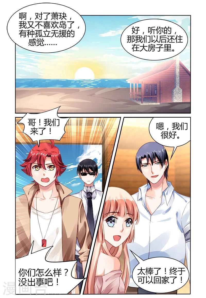第156话7